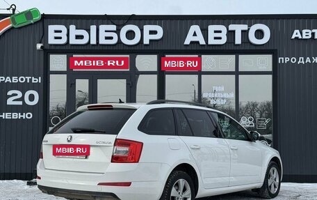 Skoda Octavia, 2014 год, 1 385 000 рублей, 2 фотография