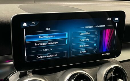 Mercedes-Benz GLC Coupe, 2019 год, 3 820 000 рублей, 18 фотография