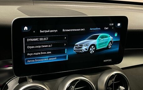 Mercedes-Benz GLC Coupe, 2019 год, 3 820 000 рублей, 20 фотография