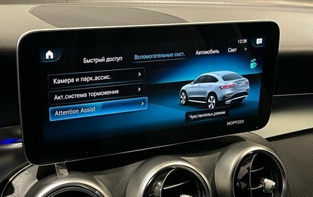 Mercedes-Benz GLC Coupe, 2019 год, 3 820 000 рублей, 19 фотография