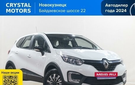 Renault Kaptur I рестайлинг, 2018 год, 1 249 000 рублей, 2 фотография