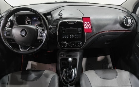 Renault Kaptur I рестайлинг, 2018 год, 1 249 000 рублей, 17 фотография