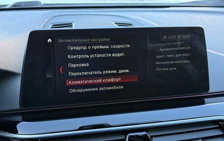 BMW 5 серия, 2017 год, 3 330 000 рублей, 20 фотография