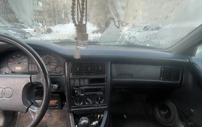 Audi 80, 1994 год, 100 000 рублей, 1 фотография