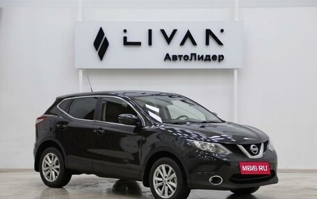 Nissan Qashqai, 2015 год, 1 115 000 рублей, 1 фотография
