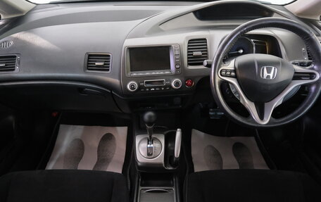 Honda Civic VIII, 2008 год, 999 000 рублей, 13 фотография