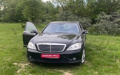 Mercedes-Benz S-Класс, 2006 год, 1 200 000 рублей, 1 фотография