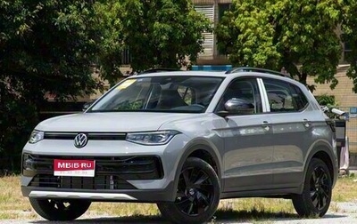 Volkswagen Tharu, 2025 год, 2 999 000 рублей, 1 фотография