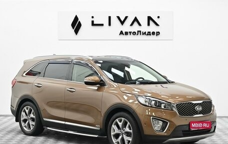 KIA Sorento III Prime рестайлинг, 2016 год, 1 995 000 рублей, 1 фотография