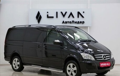 Mercedes-Benz Viano, 2013 год, 2 195 000 рублей, 1 фотография