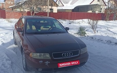 Audi A4, 1997 год, 265 000 рублей, 1 фотография