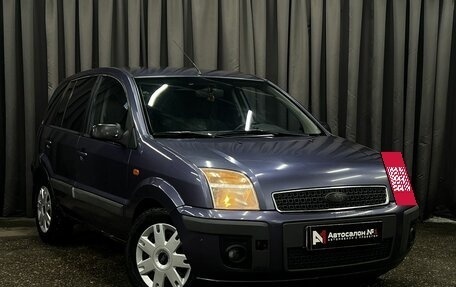 Ford Fusion I, 2007 год, 399 900 рублей, 2 фотография