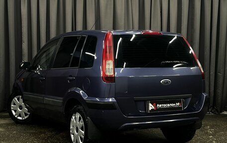 Ford Fusion I, 2007 год, 399 900 рублей, 4 фотография