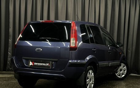 Ford Fusion I, 2007 год, 399 900 рублей, 3 фотография