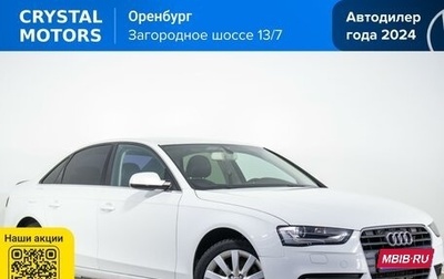 Audi A4, 2014 год, 1 549 000 рублей, 1 фотография