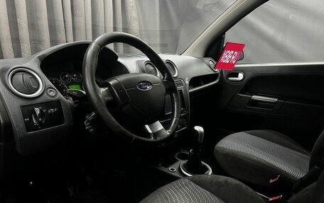 Ford Fusion I, 2007 год, 399 900 рублей, 5 фотография