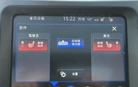 Jeep Cherokee, 2021 год, 1 600 000 рублей, 20 фотография