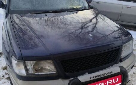 Subaru Forester, 1998 год, 450 000 рублей, 4 фотография