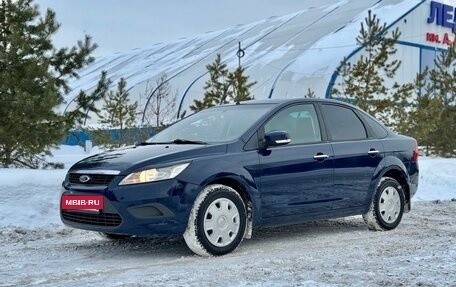 Ford Focus II рестайлинг, 2010 год, 550 000 рублей, 9 фотография