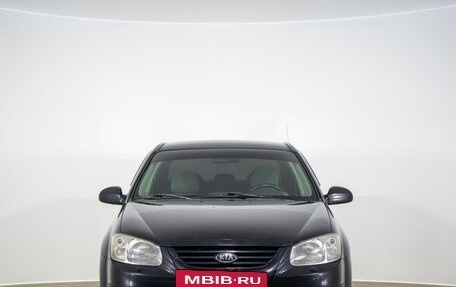 KIA Cerato I, 2007 год, 569 000 рублей, 2 фотография