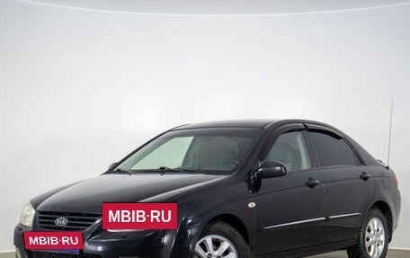 KIA Cerato I, 2007 год, 569 000 рублей, 4 фотография