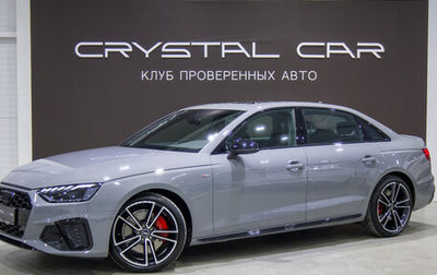 Audi A4, 2025 год, 6 125 000 рублей, 1 фотография