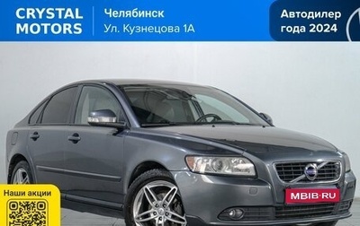 Volvo S40 II, 2010 год, 769 000 рублей, 1 фотография