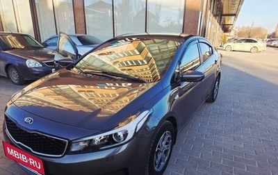 KIA Cerato III, 2018 год, 1 800 000 рублей, 1 фотография