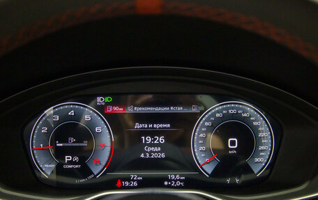 Audi A4, 2025 год, 6 125 000 рублей, 13 фотография