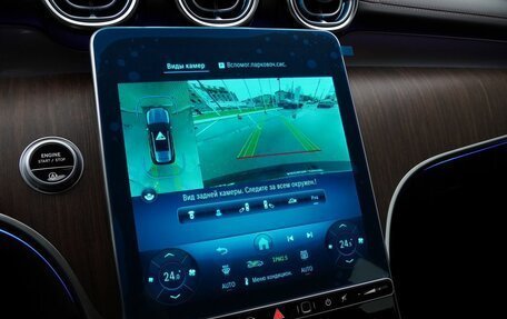 Mercedes-Benz GLC, 2025 год, 8 845 000 рублей, 27 фотография