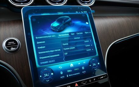 Mercedes-Benz GLC, 2025 год, 8 845 000 рублей, 25 фотография