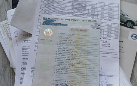 Volvo XC90 II рестайлинг, 2008 год, 1 200 000 рублей, 4 фотография