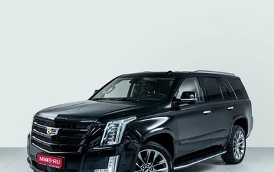Cadillac Escalade IV, 2020 год, 5 390 000 рублей, 1 фотография