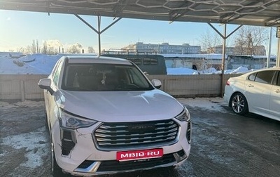 Haval Jolion, 2021 год, 850 000 рублей, 1 фотография