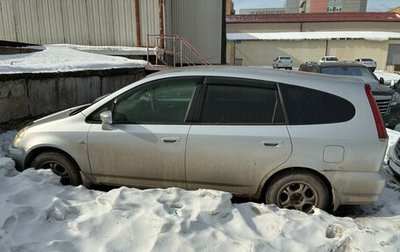 Honda Stream I рестайлинг, 2003 год, 291 000 рублей, 1 фотография