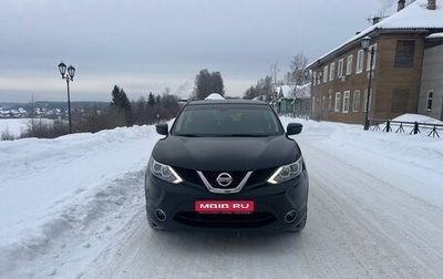 Nissan Qashqai, 2018 год, 1 750 000 рублей, 1 фотография