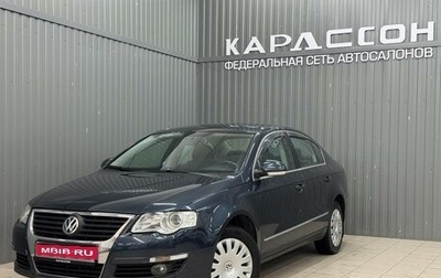 Volkswagen Passat B6, 2007 год, 969 000 рублей, 1 фотография