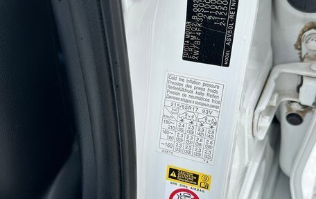 Toyota Camry, 2014 год, 1 590 000 рублей, 10 фотография