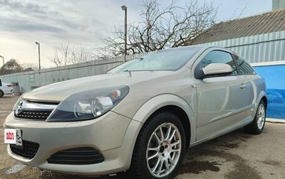 Opel Astra H, 2007 год, 600 000 рублей, 1 фотография