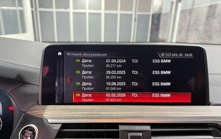 BMW X3, 2017 год, 5 500 000 рублей, 18 фотография