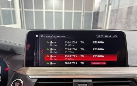 BMW X3, 2017 год, 5 500 000 рублей, 19 фотография