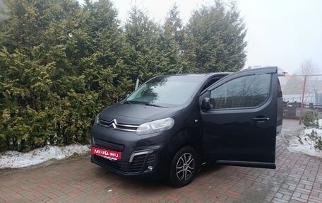 Citroen SpaceTourer I, 2020 год, 3 150 000 рублей, 2 фотография