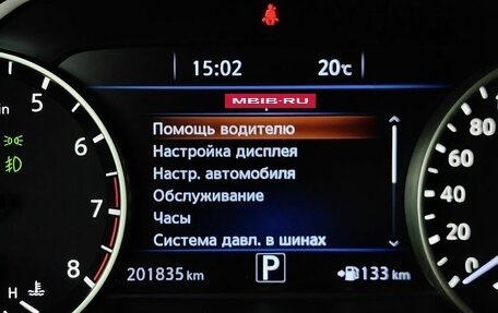 Nissan Murano, 2018 год, 2 140 000 рублей, 12 фотография