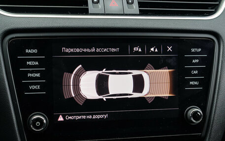 Skoda Octavia, 2019 год, 2 399 000 рублей, 21 фотография