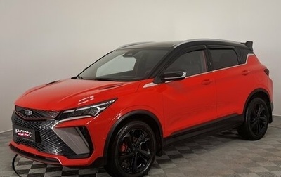 Geely Coolray I, 2023 год, 2 290 000 рублей, 1 фотография