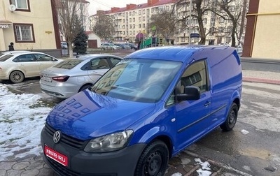 Volkswagen Caddy III рестайлинг, 2010 год, 770 000 рублей, 1 фотография