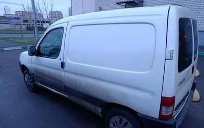 Citroen Berlingo II рестайлинг, 2008 год, 290 000 рублей, 1 фотография