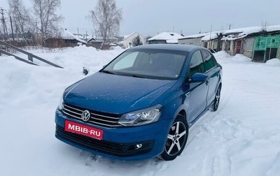 Volkswagen Polo VI (EU Market), 2019 год, 1 190 000 рублей, 1 фотография