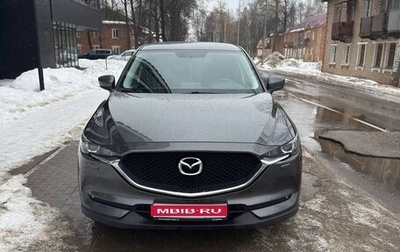 Mazda CX-5 II, 2017 год, 1 970 000 рублей, 1 фотография