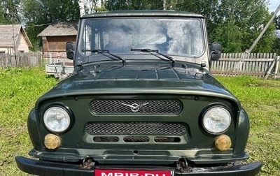 ЛуАЗ Hunter, 2010 год, 449 999 рублей, 1 фотография